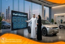 شراء السيارات الكهربائية في الإمارات: 7 معايير للاختيار